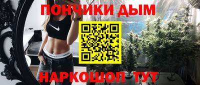 шишки Волжский