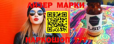 кокаин перу Беслан