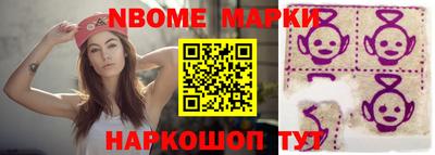 кокаин перу Беслан