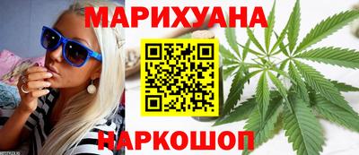 дистиллят марихуана Волгодонск