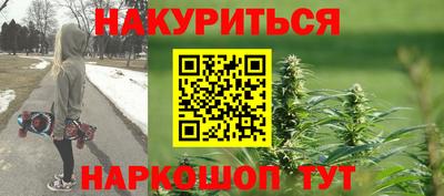 дистиллят марихуана Волгодонск