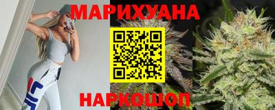 гидра Волжск