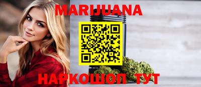 дистиллят марихуана Волгодонск