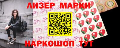 гидра Волжск