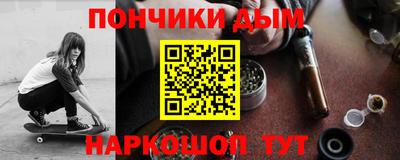 кокаин перу Беслан