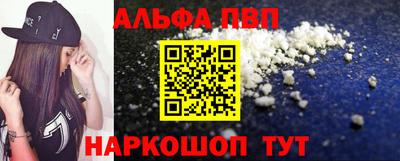 шишки Волжский