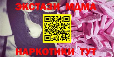 шишки Волжский