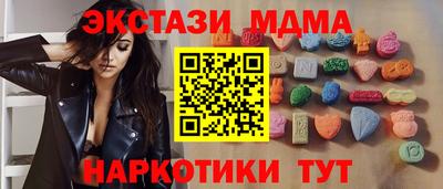 шишки Волжский