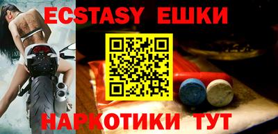 круглые Берёзовский