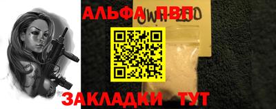 кокаин перу Беслан