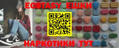 кокаин перу Беслан