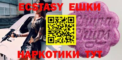 кокаин перу Беслан