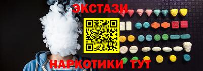 дистиллят марихуана Волгодонск