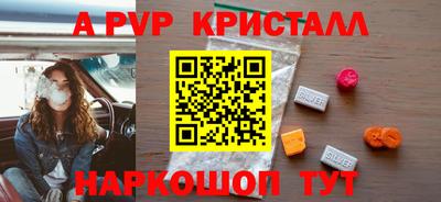 дистиллят марихуана Волгодонск