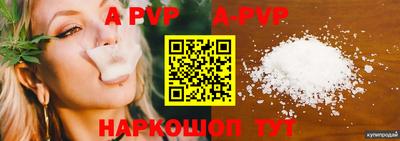 шишки Волжский