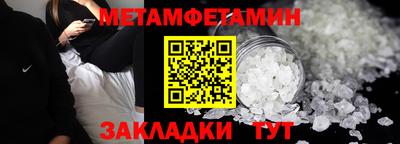 шишки Волжский