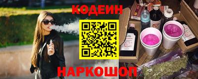 шишки Волжский