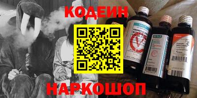 гидра Волжск