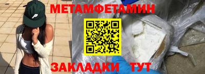 гидра Волжск