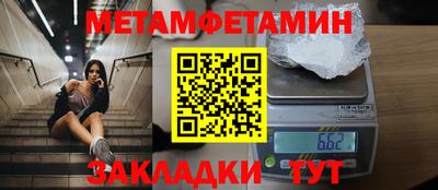 гидра Волжск