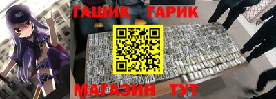 гидра Волжск