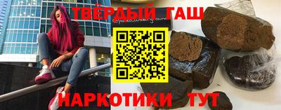шишки Волжский