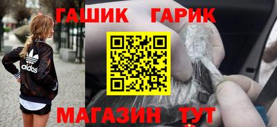 шишки Волжский