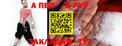 круглые Берёзовский