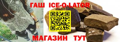 гидра Волжск