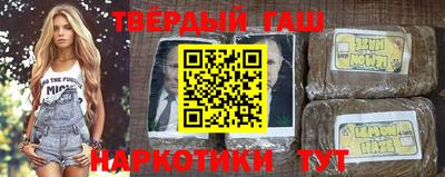 гидра Волжск