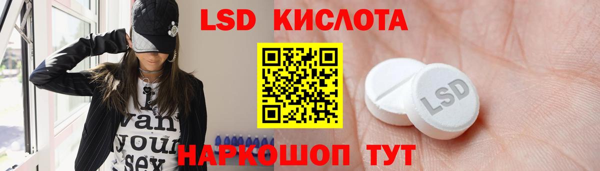 Лсд 25 экстази кислота Таганрог