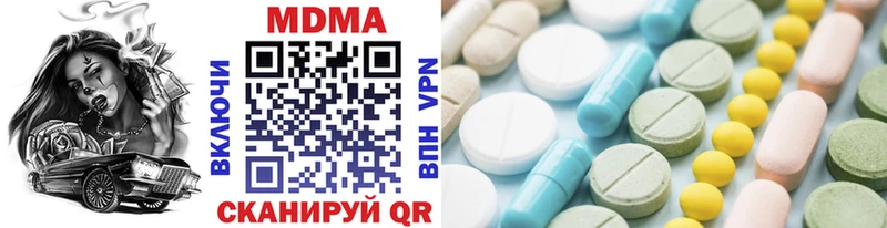 как найти   KRAKEN ССЫЛКА  MDMA молли  Таганрог 
