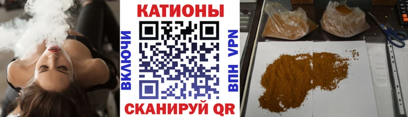 Мефедрон мяу мяу  ОМГ ОМГ онион  Таганрог  наркотики 