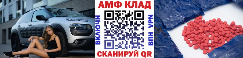 МЕГА онион Таганрог Первитин винт