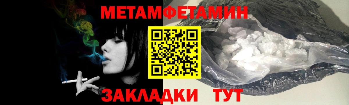Метамфетамин Декстрометамфетамин 99.9% Таганрог