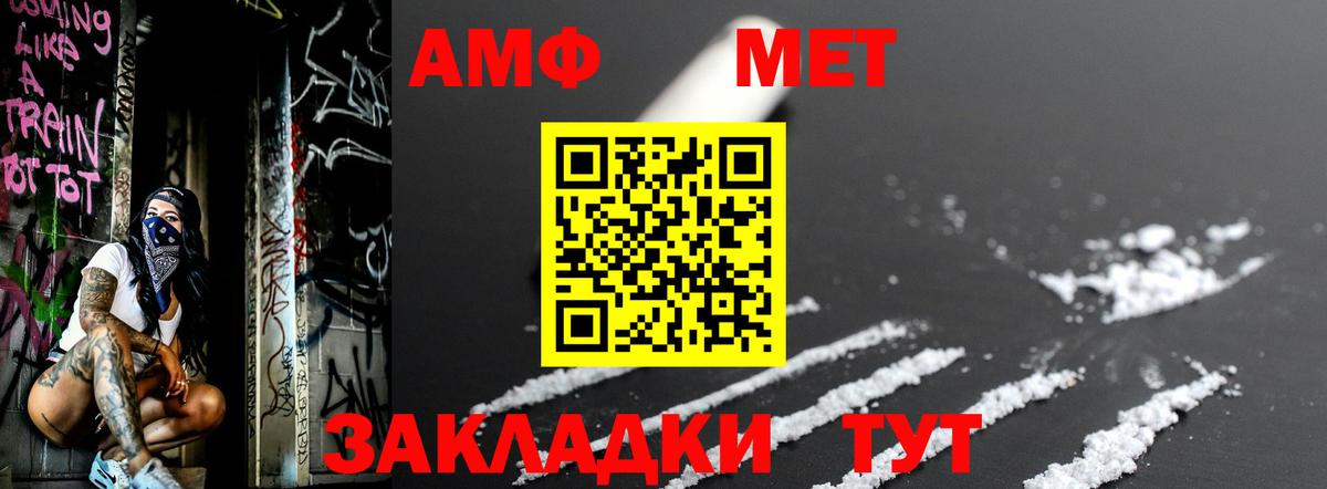 Таганрог  Первитин витя  Первитин  Вход с VPN 