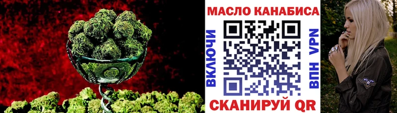 Дистиллят ТГК вейп  Таганрог 
