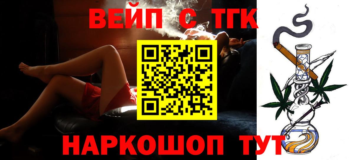 Бошки Шишки  COCAIN  Cocaine  Каннабис  Метадон  Таганрог  Меф МЯУ МЯУ кристаллы 