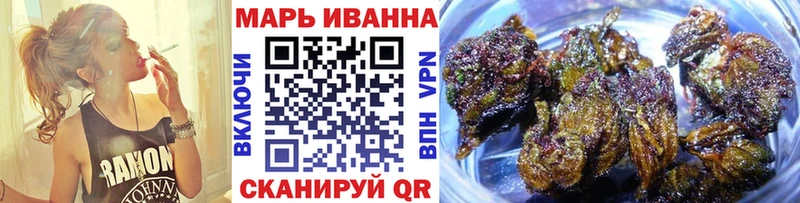 Марихуана план Таганрог