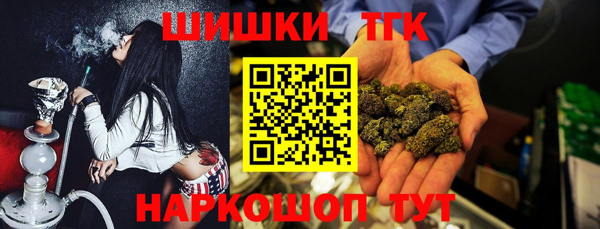 Таганрог  Каннабис марихуана  Бошки марихуана White Widow  Вход с VPN  Каннабис SATIVA & INDICA 