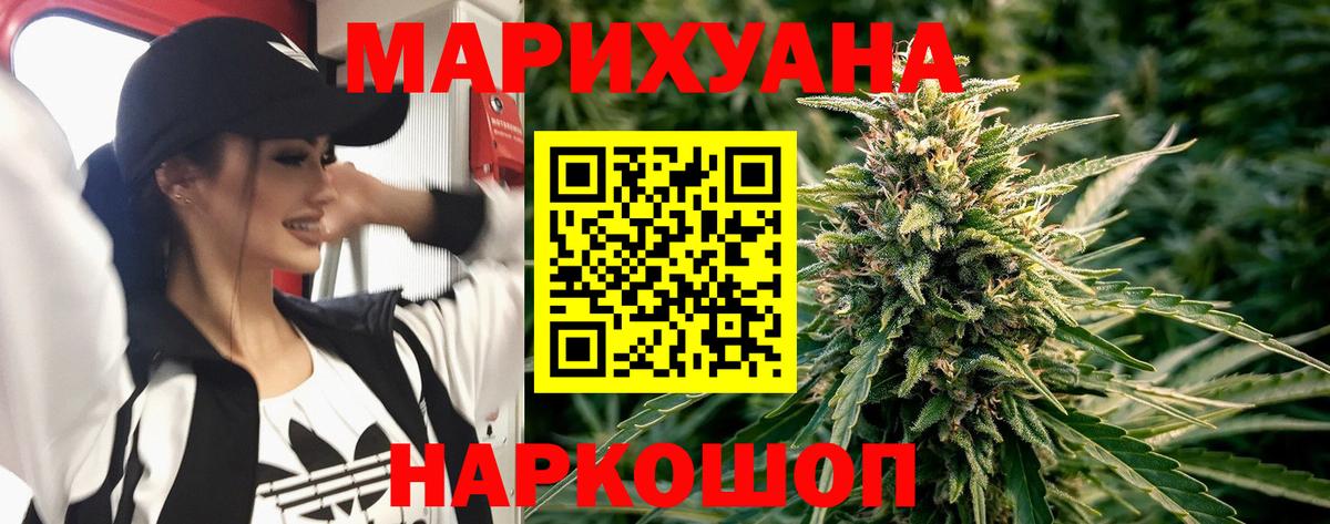 Бошки Шишки ГИДРОПОН  Таганрог  Конопля Ganja  Конопля конопля 