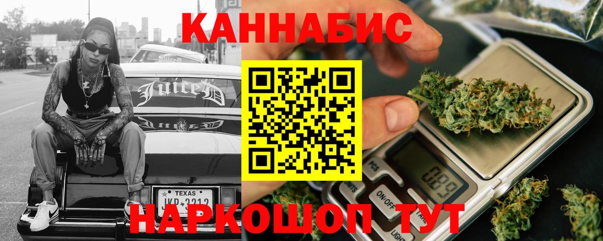 Конопля SATIVA & INDICA Таганрог